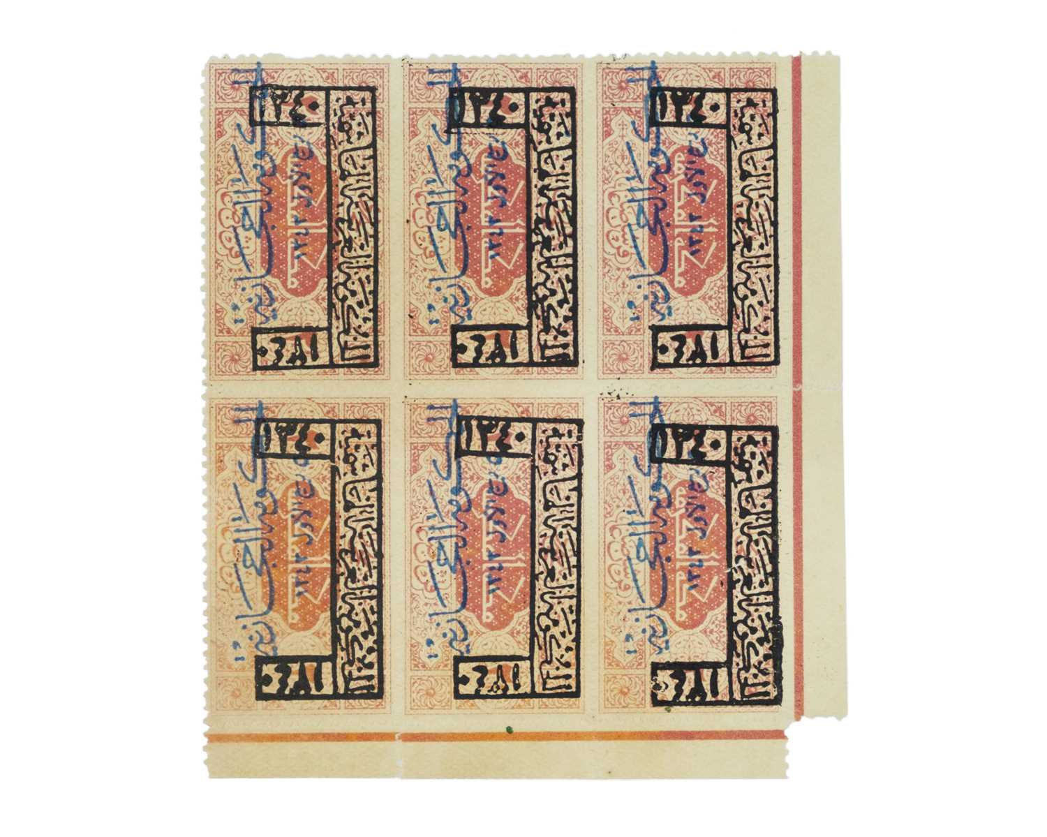 Lot 112 - Saudi Arabia Hejaz.