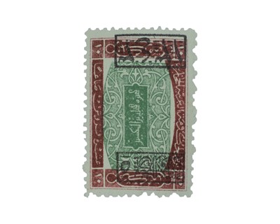 Lot 113 - Saudi Arabia Hejaz.