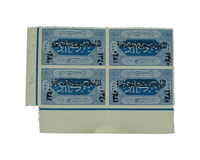 Lot 116 - Saudi Arabia Hejaz
