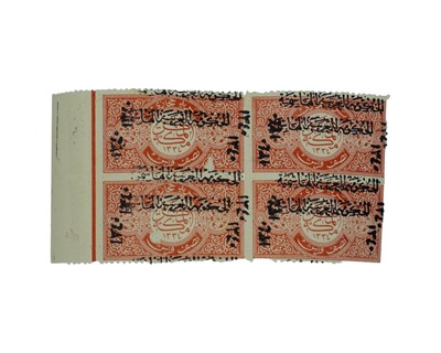 Lot 117 - Saudi Arabia Hejaz.