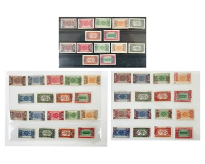 Lot 119 - Saudi Arabia Hejaz