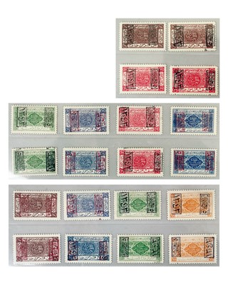 Lot 120 - Saudi Arabia Hejaz.