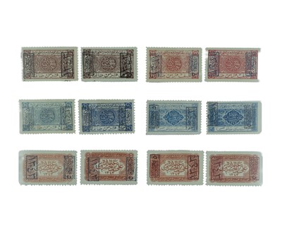 Lot 122 - Saudi Arabia Hejaz.