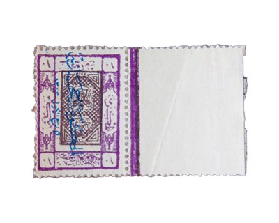 Lot 124 - Saudi Arabia Hejaz.