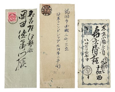 Lot 171 - Japanese Postal stationery envelopes etc x 3.