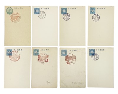 Lot 175 - Japanese Postal Stationery Cards x8.