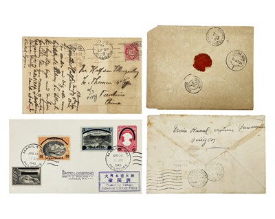 Lot 180 - SE Asia related covers x 4.