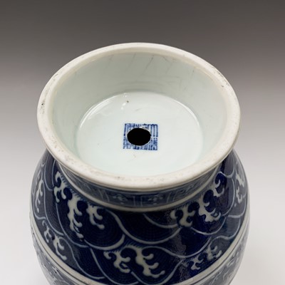 Lot 125 - A Chinese blue and white porcelain archaistic...