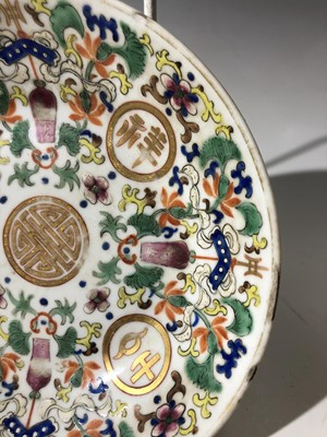 Lot 45 - A pair of Chinese famile rose plates, 19th...