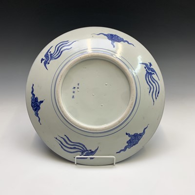 Lot 248 - A pair of Japanese blue and white chargers,...