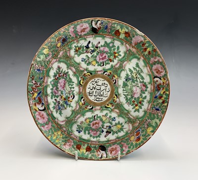 Lot 2 - A Chinese Canton porcelain plate, 19th century,...