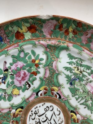 Lot 2 - A Chinese Canton porcelain plate, 19th century,...