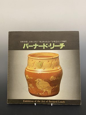 Lot 518 - 'Exhibition of the Art of Bernard Leach',...