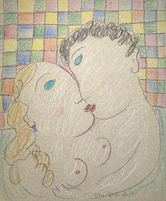 Lot 587 - Dora HOLZHANDLER (1928-2015) Kissing in the...