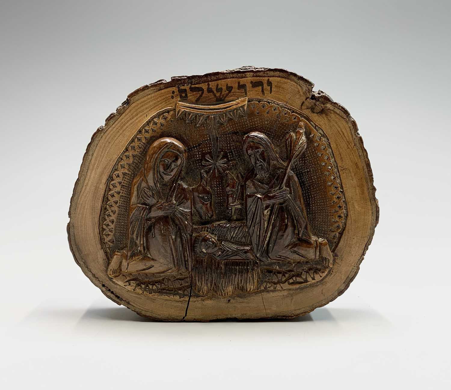 Lot 1021 - A Jerusalem olive wood plaque, with hebrew...