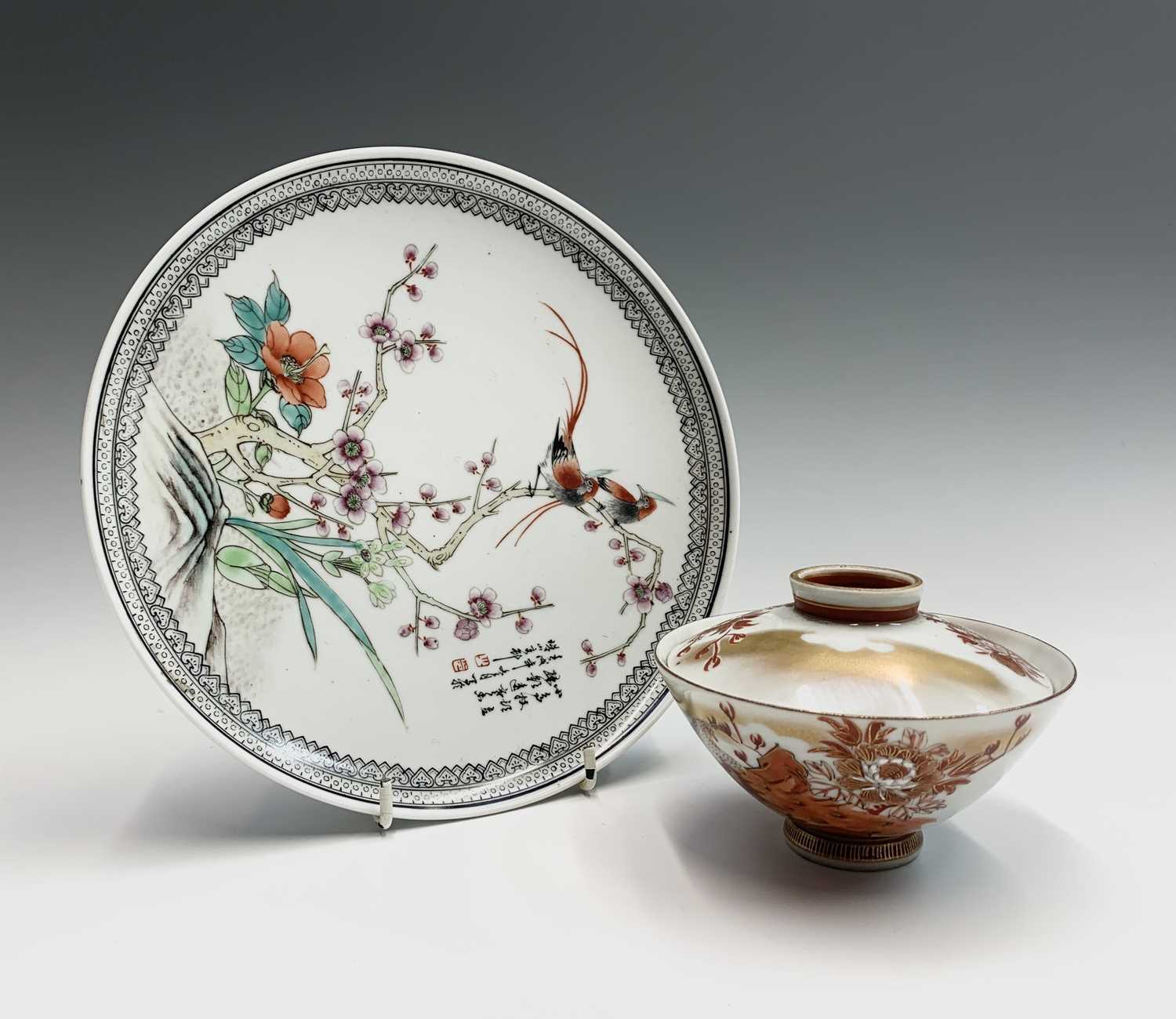 Lot 176 - A Chinese porcelain plate, 20th century, with...