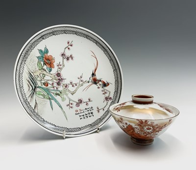 Lot 176 - A Chinese porcelain plate, 20th century, with...