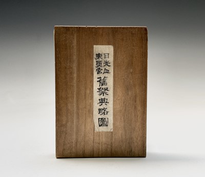 Lot 133 - A Japanese book of paintings on folded rice...