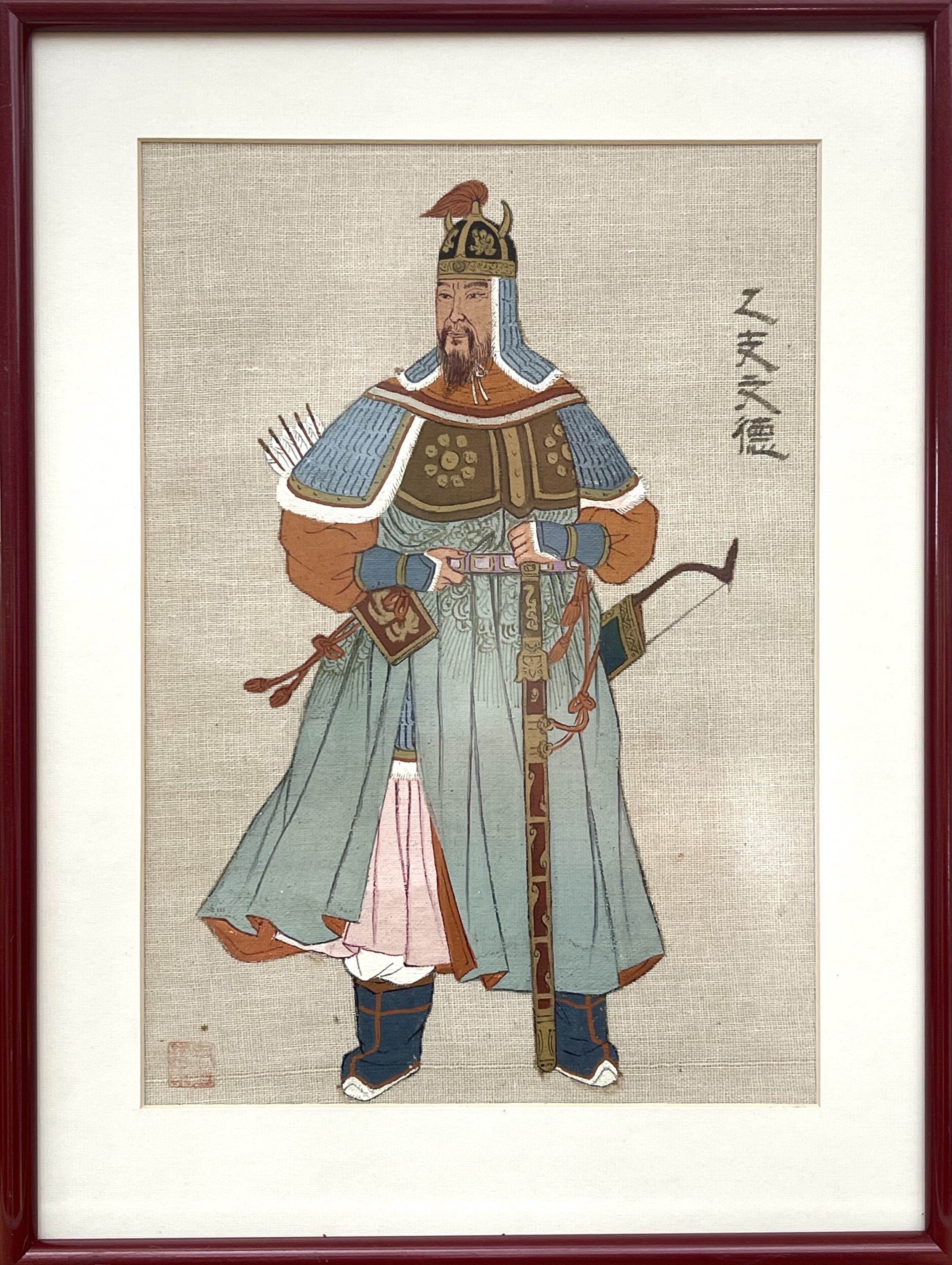 Lot 396 Seven Gouache on linen pictures of Korean