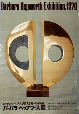 Lot 457 - Barbara HEPWORTH (1903-1975) Hakone Open-Air...