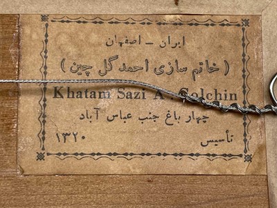 Lot 190 - Three mid 20th century Persian miniature...