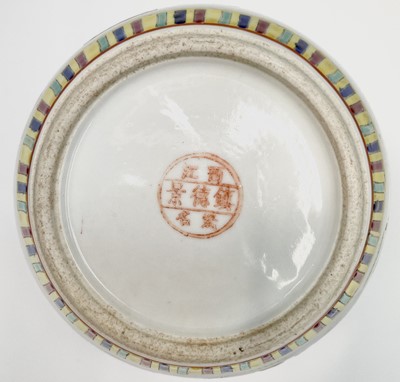 Lot 209 - Three Chinese porcelain ginger jars and a...