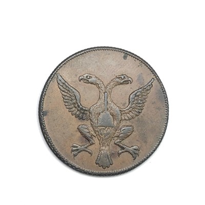 Lot 2654 - A scarce Falmouth Volunteers half penny, 1797,...