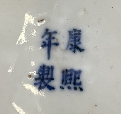 Lot 23 - A Chinese Ming style porcelain blue and white...