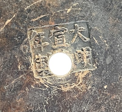 Lot 124 - A pair of Chinese bronze vases, 18th/19th...