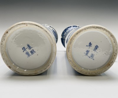 Lot 150 - Two Chinese porcelain blue white cylindrical...