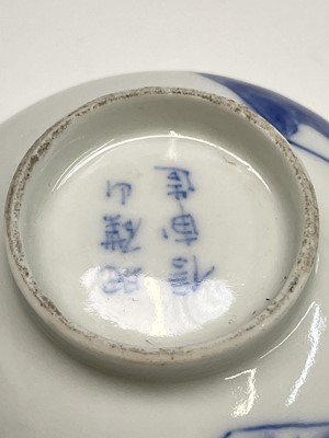 Lot 277 - A set of six Chinese blue and white rice bowls,...