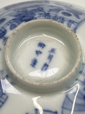 Lot 277 - A set of six Chinese blue and white rice bowls,...