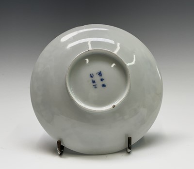 Lot 277 - A set of six Chinese blue and white rice bowls,...