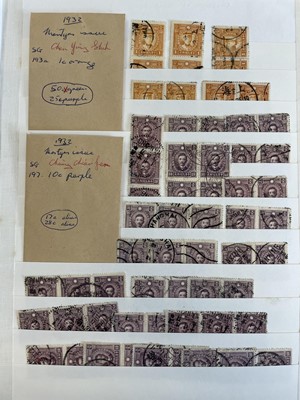 Lot 426 - China. A binder containing hundreds of used...