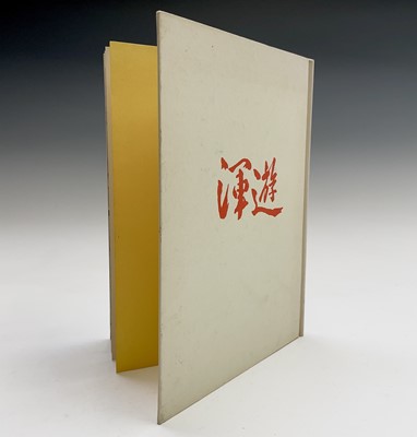 Lot 169 - YOZO KURIHAMA, Zen poetry Photobook, Publisher...