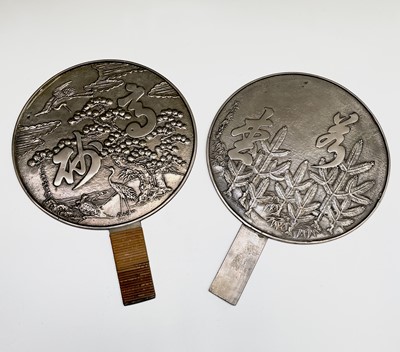 Lot 146 - A Japanese bronze mirror, 19th century,...