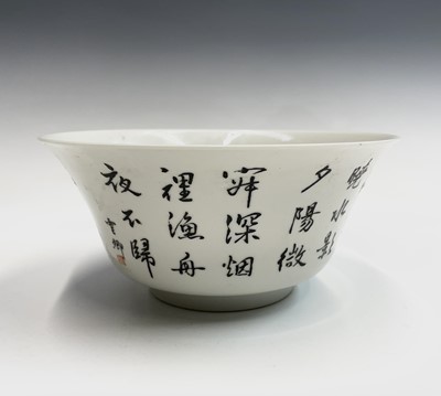 Lot 183 - A Chinese famille rose porcelain bowl, the...