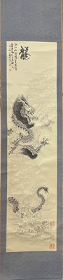 Lot 214 - A Chinese ink on paper scroll, 20th century,...