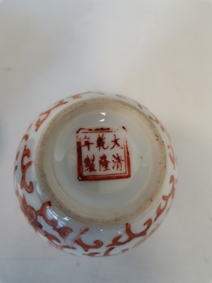 Lot 19 - A Chinese porcelain ginger jar on a wooden...
