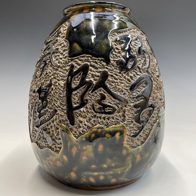 Lot 36 - A Chinese stoneware pottery vase, early 20th...