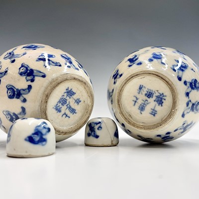 Lot 106 - A pair of Chinese porcelain 'one hundred boys'...