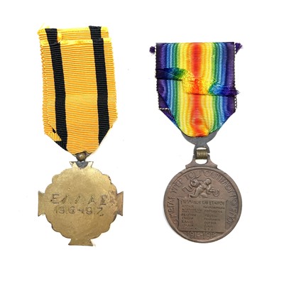 Lot 231 - Greece WWI Medals - 2 Medals. Inter Allied...