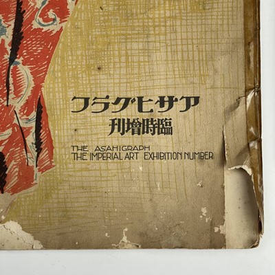 Lot 189 - A Japanese 'The Asahigraph, The Imperial Art...