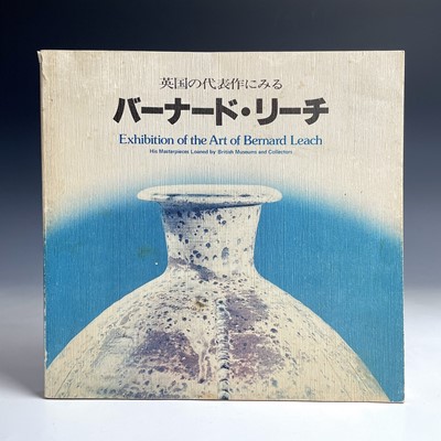 Lot 836 - 'An Exhibition of the Art of Bernard Leach'...