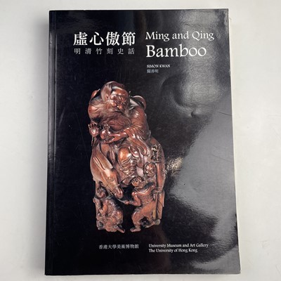 Lot 275 - SIMON KWAN. 'Ming and Qing Bamboo', JAN...