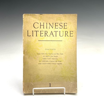 Lot 307 - 'Chinese Literature,' first in the series,...