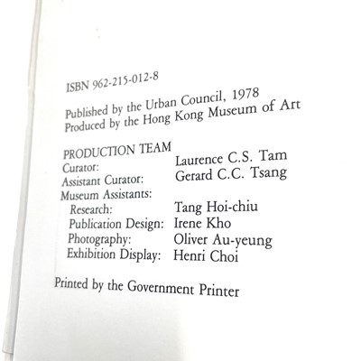 Lot 443 - IP YEE & LAURENCE C.S. TAM. 'Chinese Bamboo...