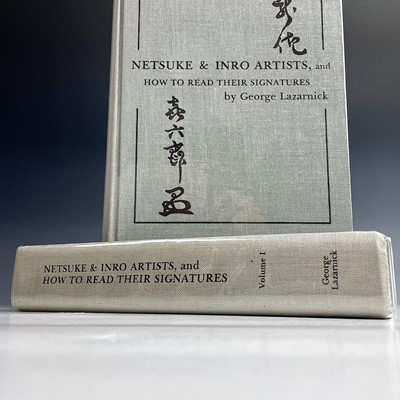 Lot 543 - GEORGE LAZARNICK. Netsuke & Inro Artists, and...