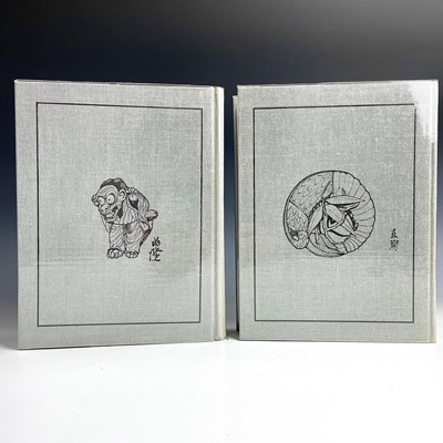 Lot 543 - GEORGE LAZARNICK. Netsuke & Inro Artists, and...