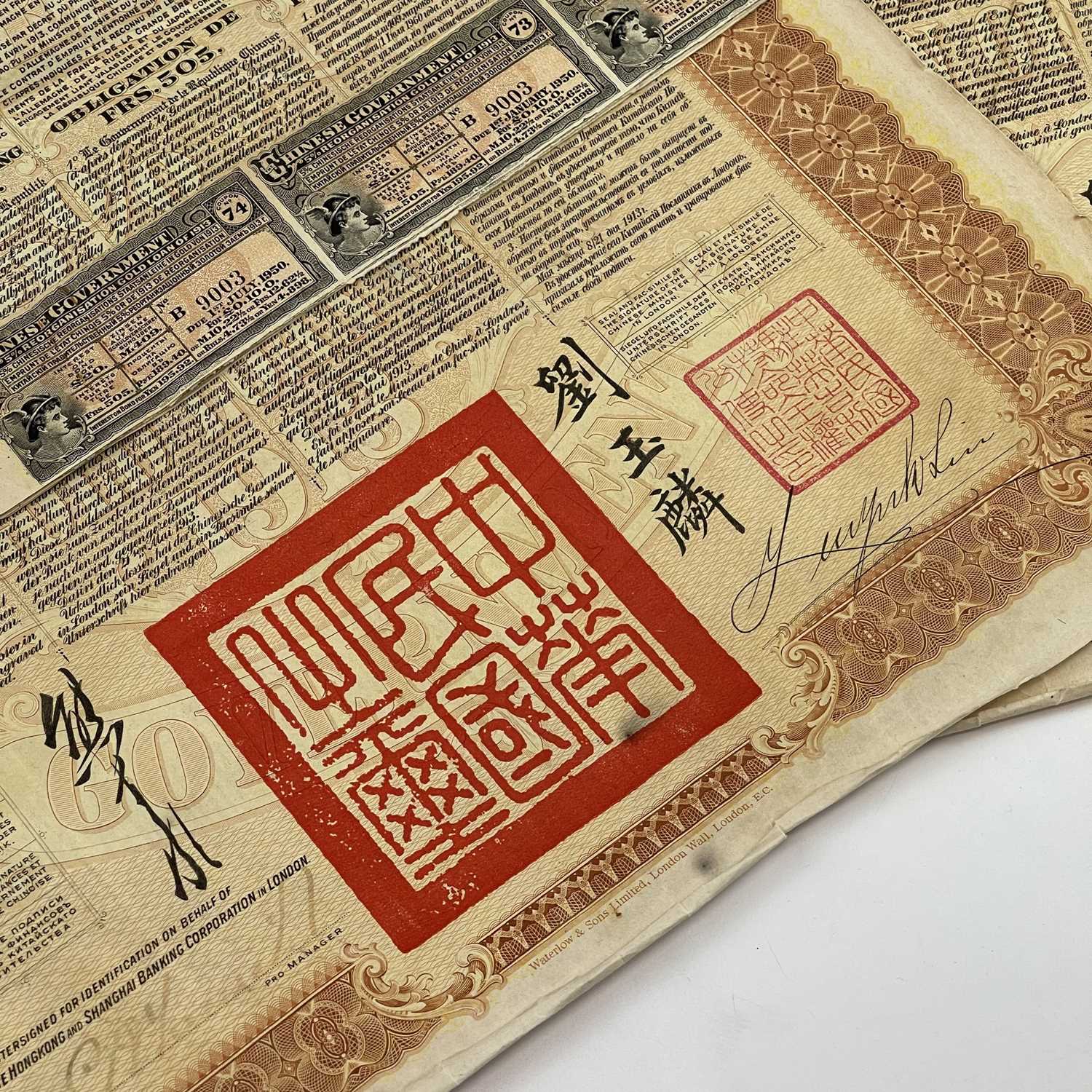 lot-134-chinese-government-bonds-comprising-2-x